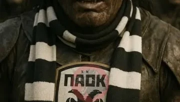 Όταν η ξεφτίλα ξεπερνά κάθε όριο