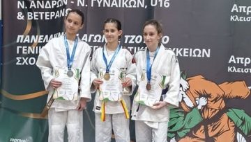 Τζούντο: Πέντε μετάλλια για τον Άρη στο Πανελλήνιο U21, U16 (photos)