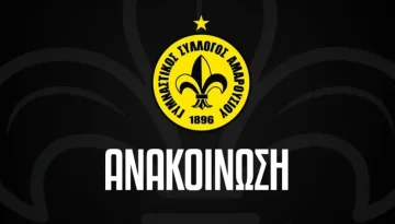 Μαρούσι: «Τί φοβάται ο κύριος Λιόλιος και απειλεί ότι θα μηνύσει τη διοίκηση της ομάδας;»