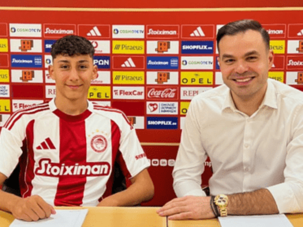 Ποιος είναι ο 15χρονος Μούτα που υπέγραψε στον Ολυμπιακό