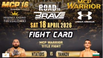 MCP 16: «Road to Brave» – Μεγάλα ζευγάρια και μάχες τίτλου στη Θεσσαλονίκη