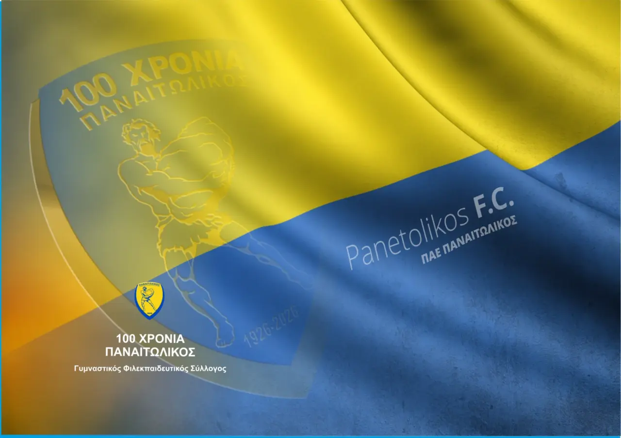 panaitolikos-ekdilosi