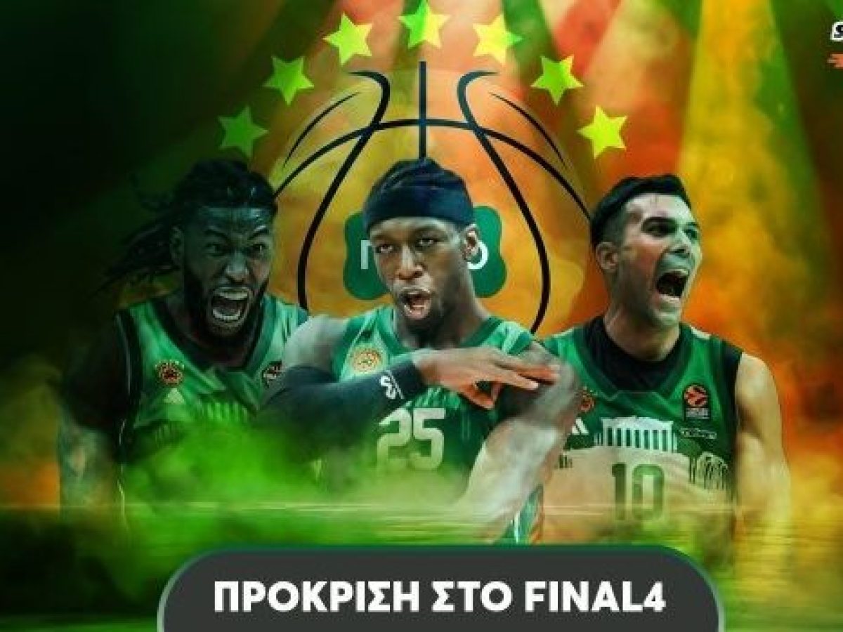 Euroleague: Από τα play-in στο Final Four – Αυτή είναι η απόδοση του Παναθηναϊκού για πρόκ