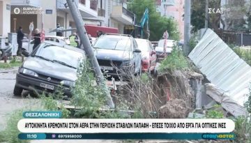 Θεσσαλονίκη: Αυτοκίνητα κρέμονται στον αέρα στην περιοχή στάβλων Παπάφη (video)