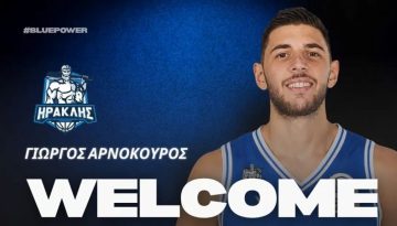 Ηρακλής: Δεύτερη κίνηση ο Αρνόκουρος