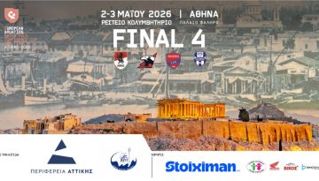 Επίσημος Οδηγός Final 4 Conference Cup: Ξεφυλλίστε το ηλεκτρονικό Bulletin για τη «γιορτή»