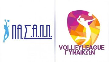 ΠΑΣΑΠΠ: «Επιτακτική ανάγκη να αποκτήσει πλήρως επαγγελματικό χαρακτήρα η Volley League γυν