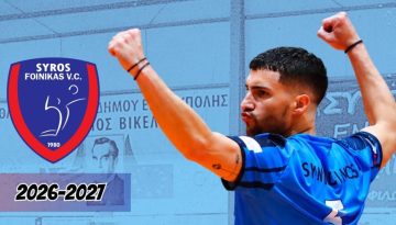 Ανακοίνωσε τον Συναδινό ο Φοίνικας Σύρου