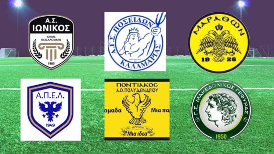 a-play-off-1