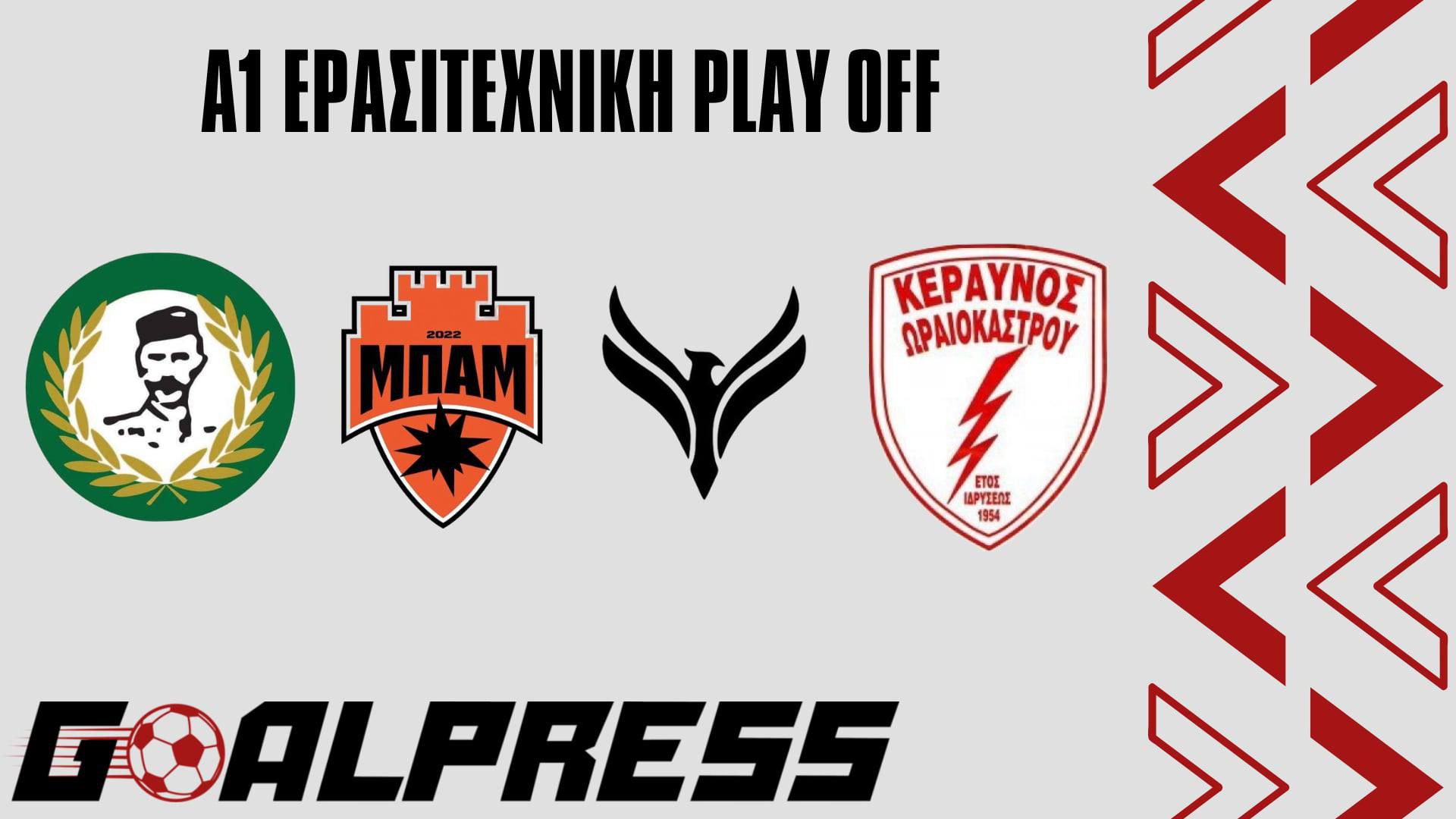 a1-playoff