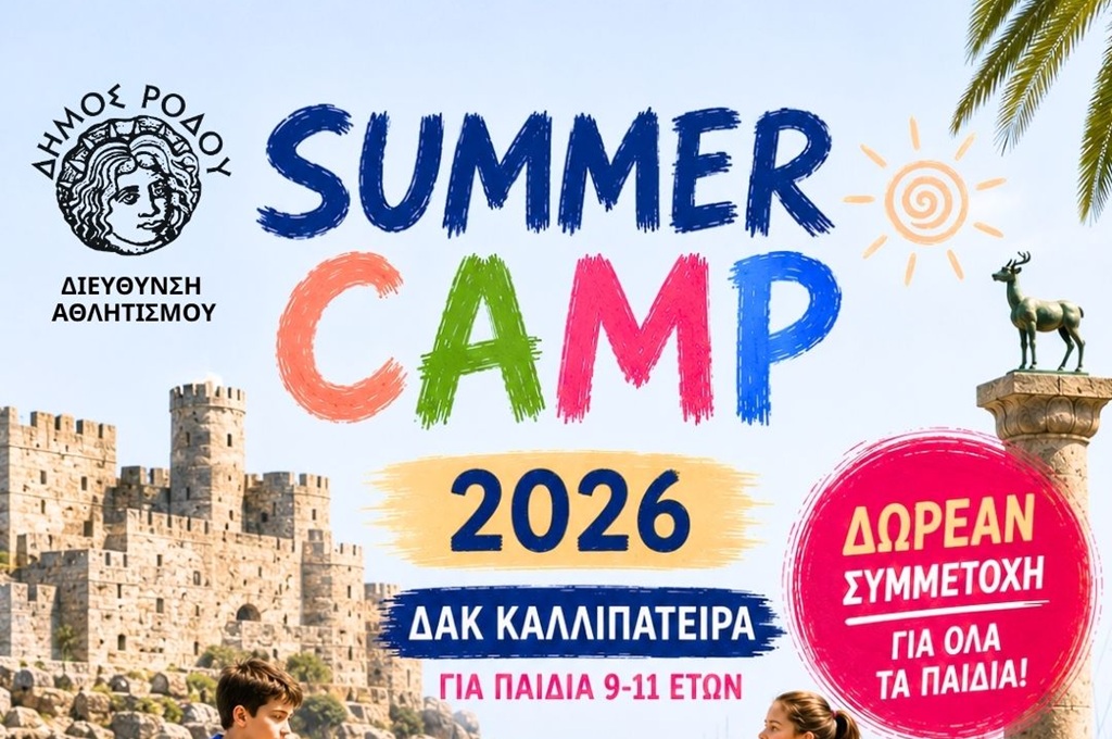 camp