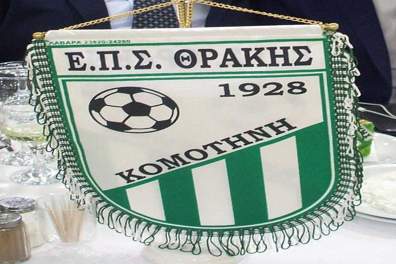 eps-thrakis