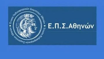 &Eta; &kappa;&lambda;ή&rho;&omega;&sigma;&eta; &tau;&omega;&nu; &mu;&pi;&alpha;&rho;ά&zeta; &pi;&alpha;&rho;&alpha;&mu;&omicron;&nu;ή&sigmaf; &sigma;&tau;&eta;&nu; &Beta;&rsquo; &Epsilon;&Pi;&Sigma;&Alpha;
