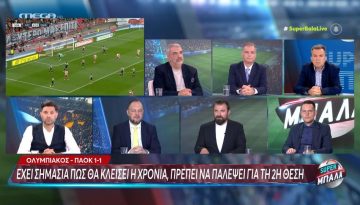 Ν. Κώτσης: «Αν είναι να βγάλεις κάποιον στα μανταλάκια, δεν ξεκινάς από τον Ελ Κααμπί»