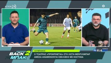 Δ. Βερβελές: Θα συνεχίσει στην Μπράιτον ο Κοστίνια, υπάρχει καλή άποψη του Μεντιλίμπαρ για