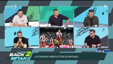 Δ. Βερβελές: H επόμενη μέρα στον Ολυμπιακό, οι μεταγραφικές ανάγκες και τα δεδομένα για Πο