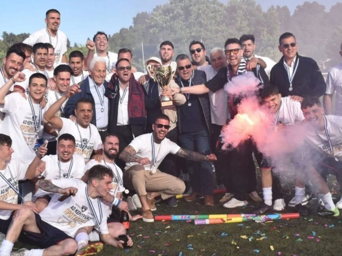 Το “ευχαριστώ” του Κερκυραϊκού!
