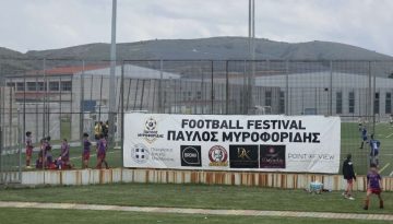 &Delta;&epsilon;&nu; &xi;&epsilon;&chi;&nu;&omicron;ύ&nu; &tau;&omicron;&nu; &Mu;&upsilon;&rho;&omicron;&phi;&omicron;&rho;ί&delta;&eta; &ndash; &laquo;&Eta; &mu;&nu;ή&mu;&eta; &tau;&omicron;&upsilon; &Pi;&alpha;ύ&lambda;&omicron;&upsilon; &mu;&alpha;&sigmaf; &epsilon;&nu;ώ&nu;&epsilon;&iota;&raquo; &ndash; &Beta;ί&nu;&tau;&epsilon;&omicron;