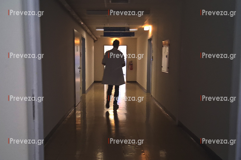 nosokomeiogiatrosiprevezas