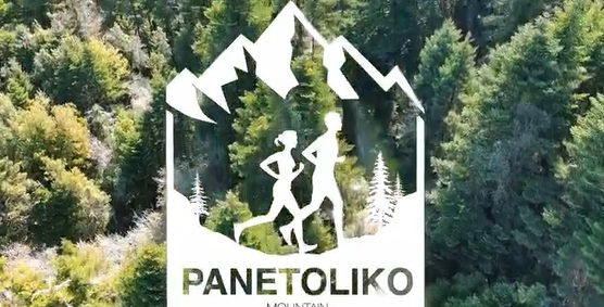 panetoliko-mountain-tral