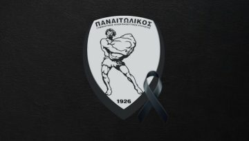 «Έφυγε» η Γωγώ Μαστροκώστα- ΠΑΕ Παναιτωλικός: «Δύναμη και κουράγιο στον Τραϊανό Δέλλα και