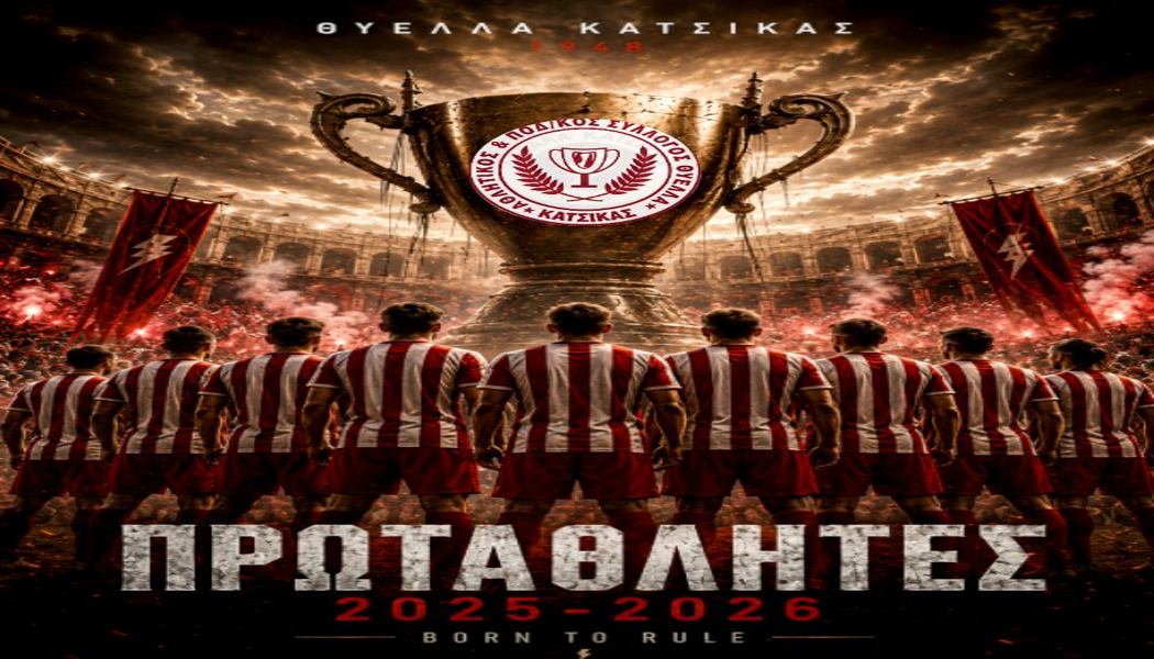 protathlites-katsika