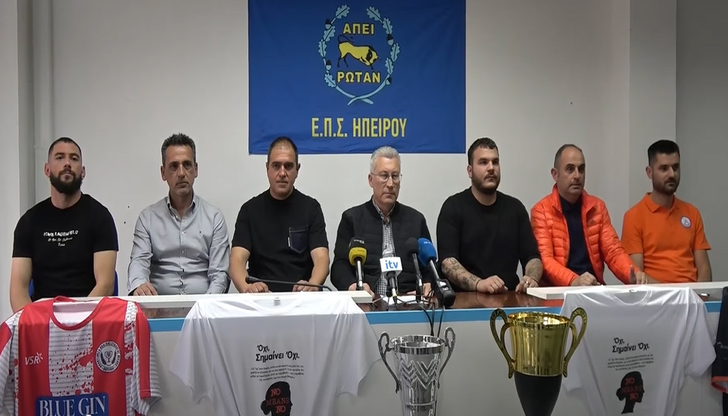 telikos-synenteyksi-typou-2026