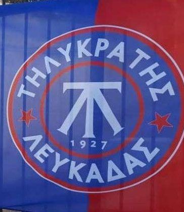 tilikratis-16-e1688059773961