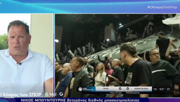 Μπουντούρης: “Δεν μπορούσα να βλέπω να ανταλλάσονται στραβά βλέμματα, εξώδικα και κακές κο