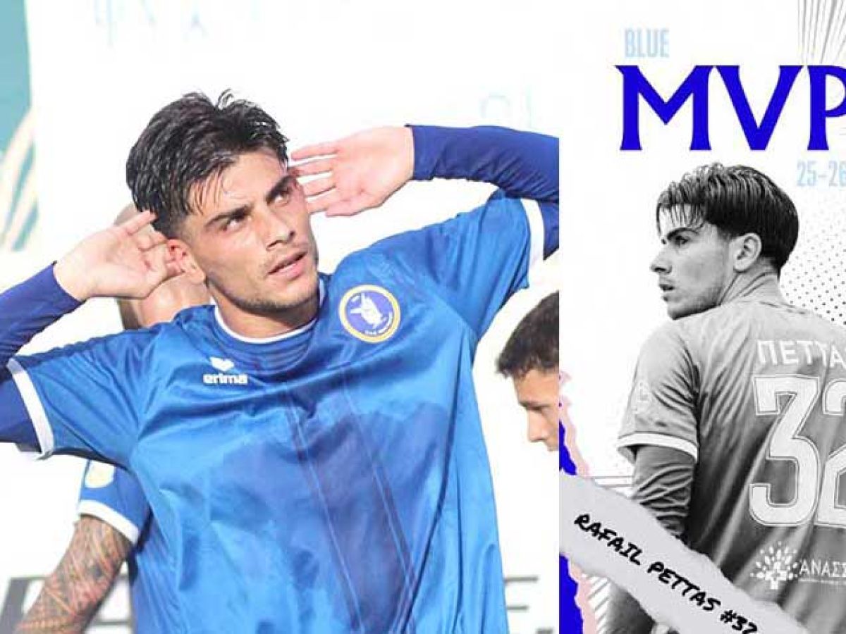 O Ραφαήλ Πέττας MVP της Νίκης Βόλου