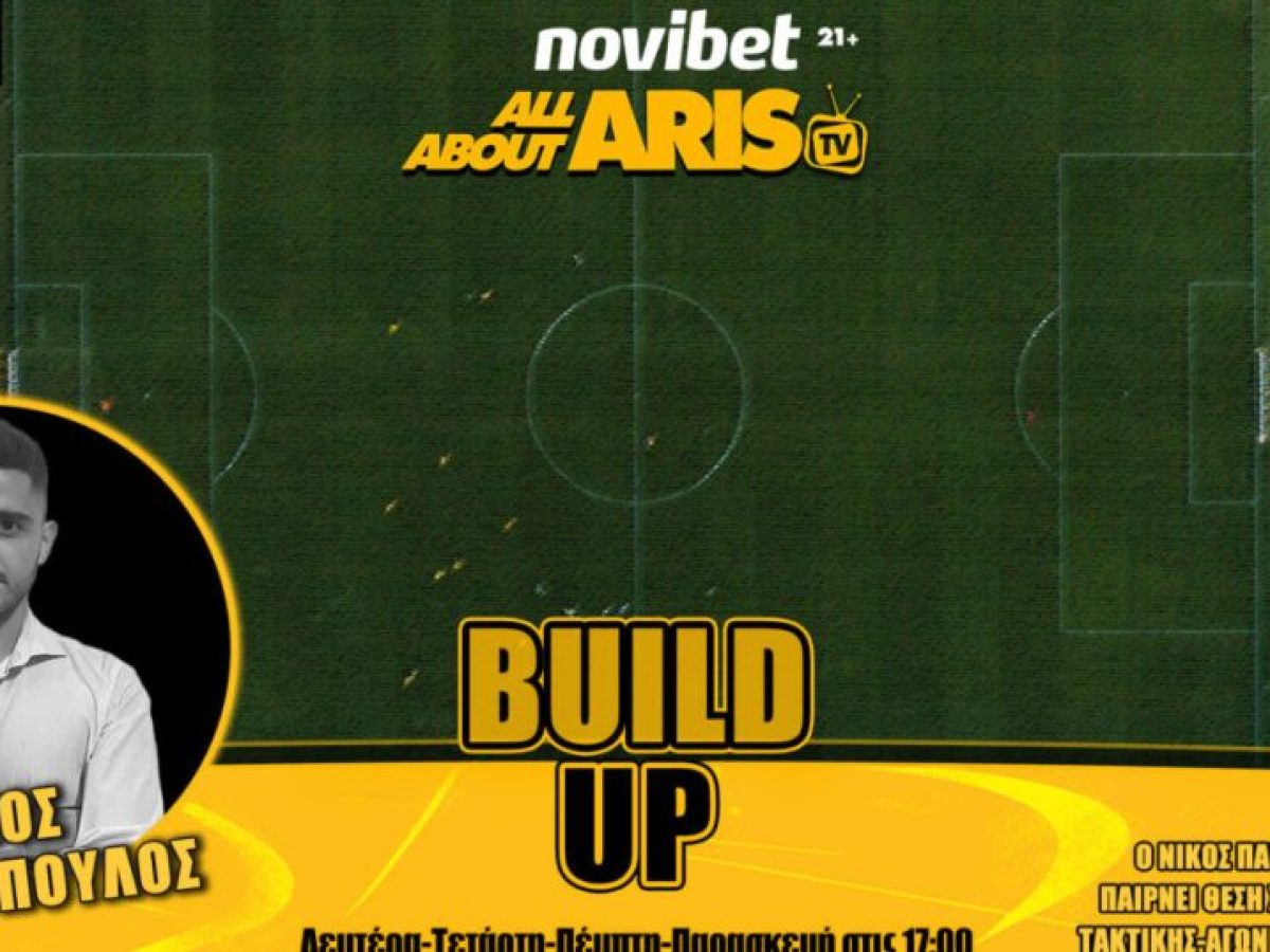 NOVIBET ALLABOUTARIS TV: Build Up… γκάζι για τις επόμενες κινήσεις (vid) – AllAboutARIS.gr