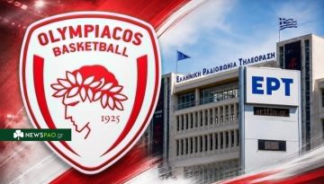 Στη… σέντρα η ΕΡΤ την ΚΑΕ Ολυμπιακός: «Δεν συμμετέχουμε σε ενέργειες που απαξιώνουν το προ