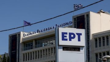ΕΡΤ κατά Ολυμπιακού!