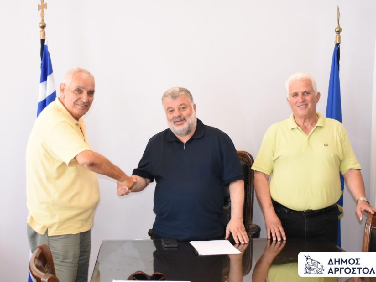 Εθιμοτυπική επίσκεψη νέου προέδρου της ΕΠΣΚΙ, στον Δήμαρχο Αργοστολίου