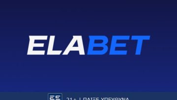 Κολομβία – Κόστα Ρίκα με «Ενισχυμένα» ημίχρονα στους Καφετέρος