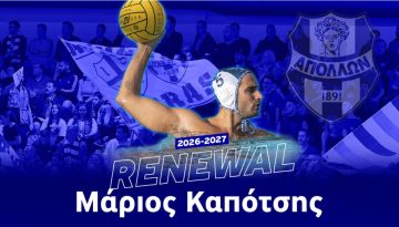 Καπότσης: «Ο Απόλλων πάντα θέλει να κάνει το βήμα παραπάνω και να πρωταγωνιστεί»! – ΓΣ Απόλλων Σμύρνης