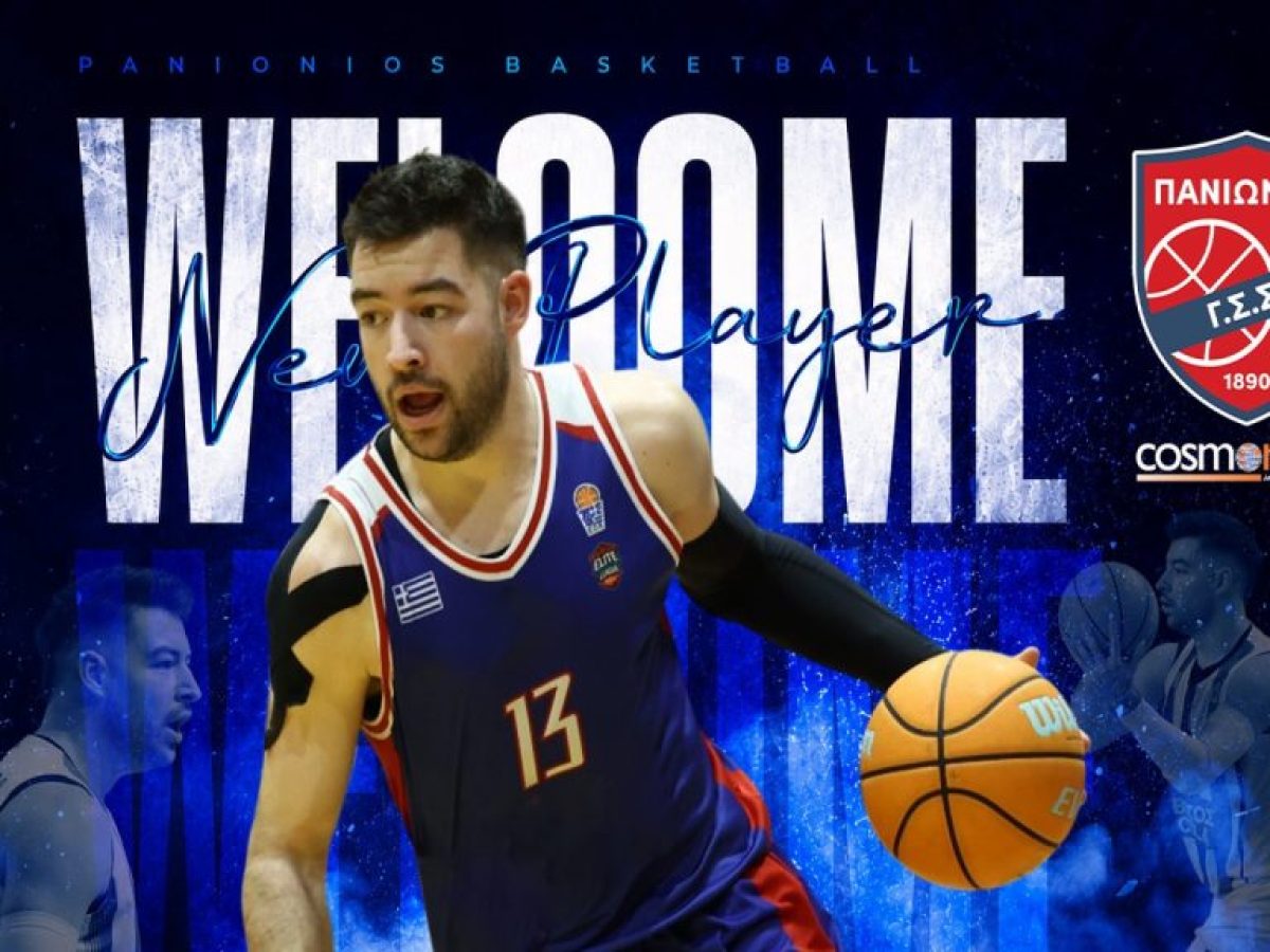 Πανιώνιος: «Κυανέρυθρος» ο Σταυρακούκας – Basketa.gr