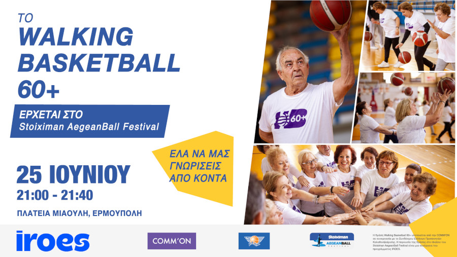 Stoiximan_Aegean-Ball_Walking-Basketball_60