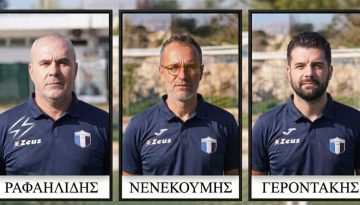 &Alpha;&nu;&alpha;&nu;έ&omega;&sigma;&alpha;&nu; &kappa;&alpha;&iota; &omicron;&iota; &sigma;&upsilon;&nu;&epsilon;&rho;&gamma;ά&tau;&epsilon;&sigmaf; &tau;&omicron;&upsilon; &Rho;&alpha;&phi;&alpha;&eta;&lambda;ί&delta;&eta; &sigma;&tau;&omicron; &Kappa;&alpha;&mu;&alpha;&tau;&epsilon;&rho;ό