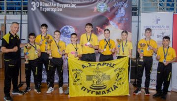 Σάρωσε ο Άρης στο Κύπελλο Πυγμαχίας του Περιστερίου