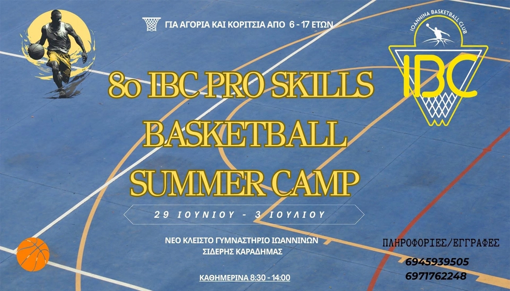 camp-ibc-2026