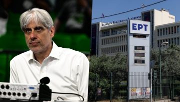 «Ράπισμα» ΕΡΤ σε Ολυμπιακό: «Στοχοποιείτε υπαλλήλους – Μας επιτίθενται την ώρα της δουλειά