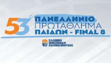 Final 8 Πανελληνίου Παίδων (3η ημέρα)
