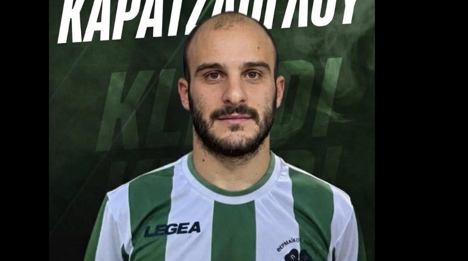 karatzaoglou