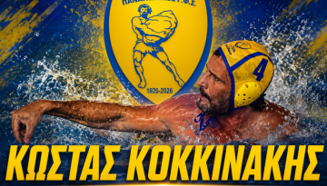 Ο Παναιτωλικός με τον Κοκκινάκη προπονητή στη Water Polo League 2