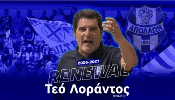 O Τεό Λοράντος συνεχίζει το έργο του στον Απόλλωνα Σμύρνης! – ΓΣ Απόλλων Σμύρνης