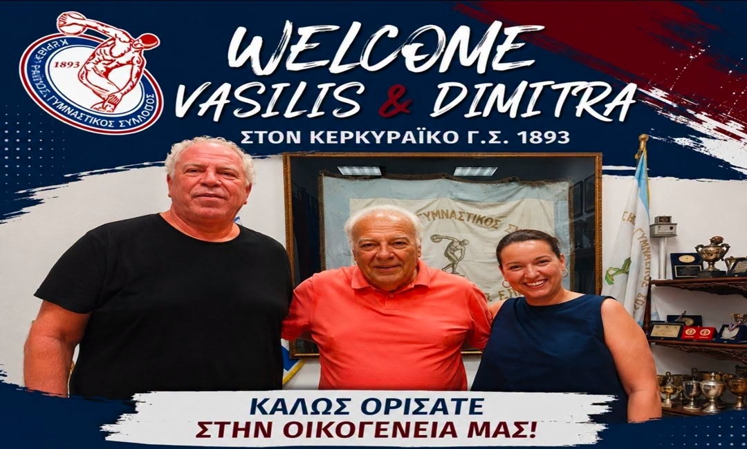 niakas_kerkyraikos