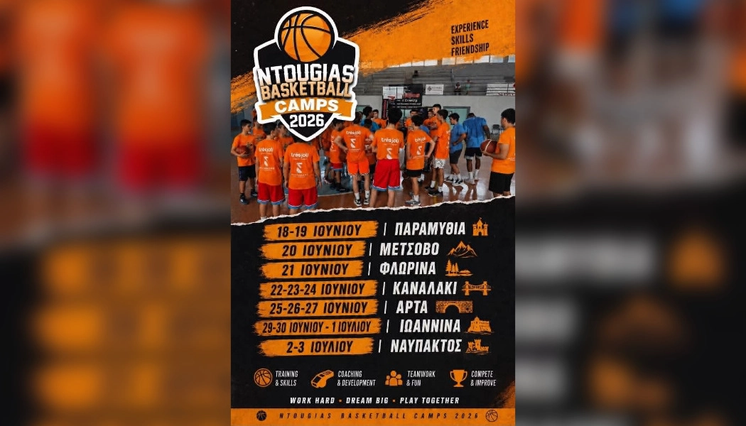 ntoygias-camps