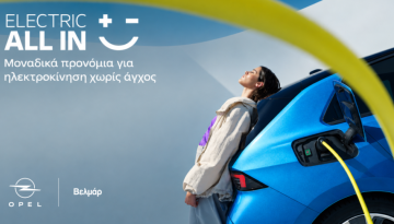 Opel Βελμάρ Electric ALL IN