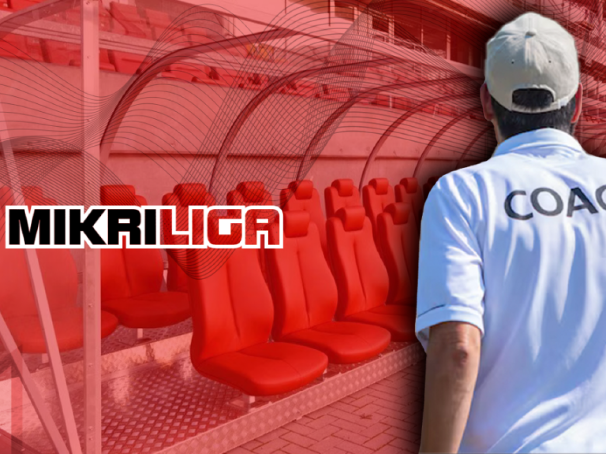 Ξαφνική αποχώρηση προπονητή από ομάδα Γ’ Εθνικής: Ολοκληρώνω τον κ�